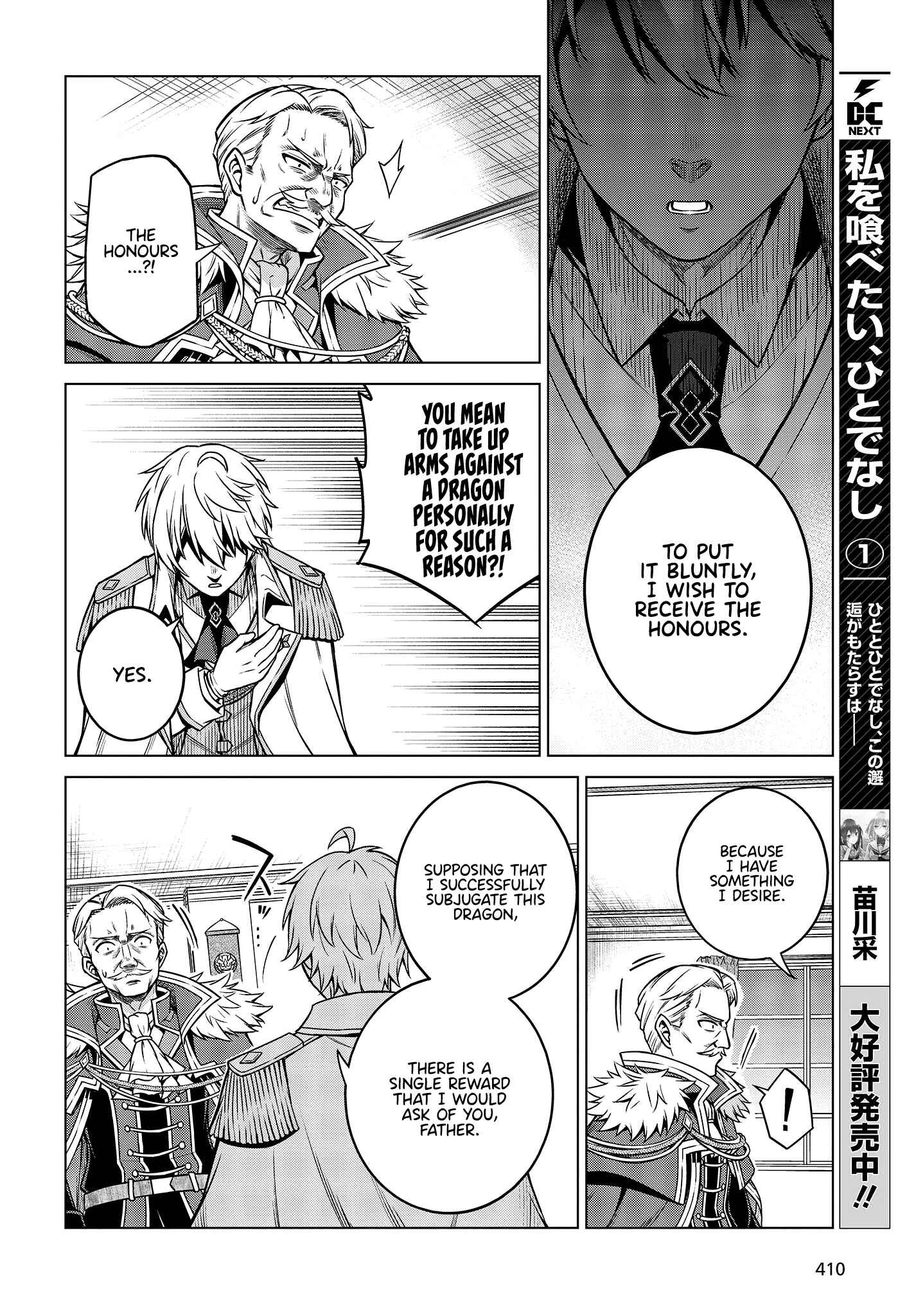 Chapter 8 - Page 8