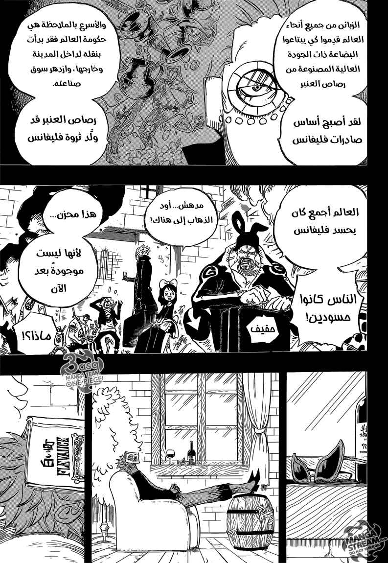 Chapter 762 - Page 6