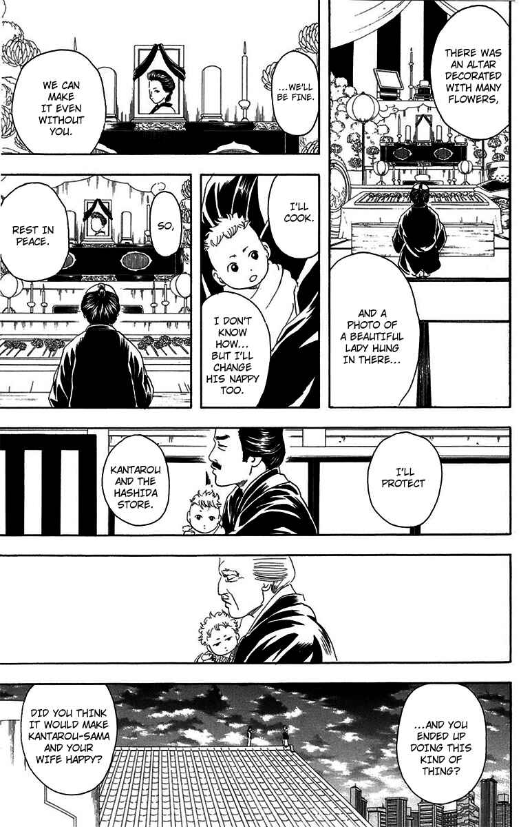 Chapter 80 - Page 15