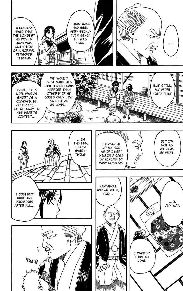 Chapter 80 - Page 16