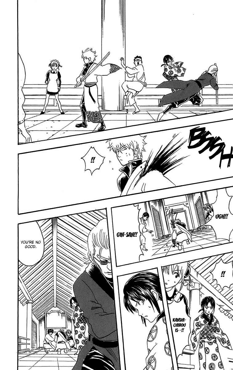 Chapter 80 - Page 6