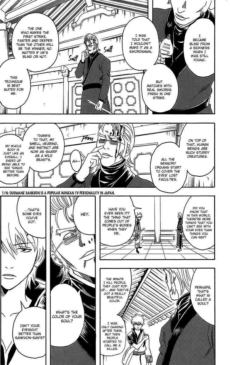 Chapter 80 - Page 9