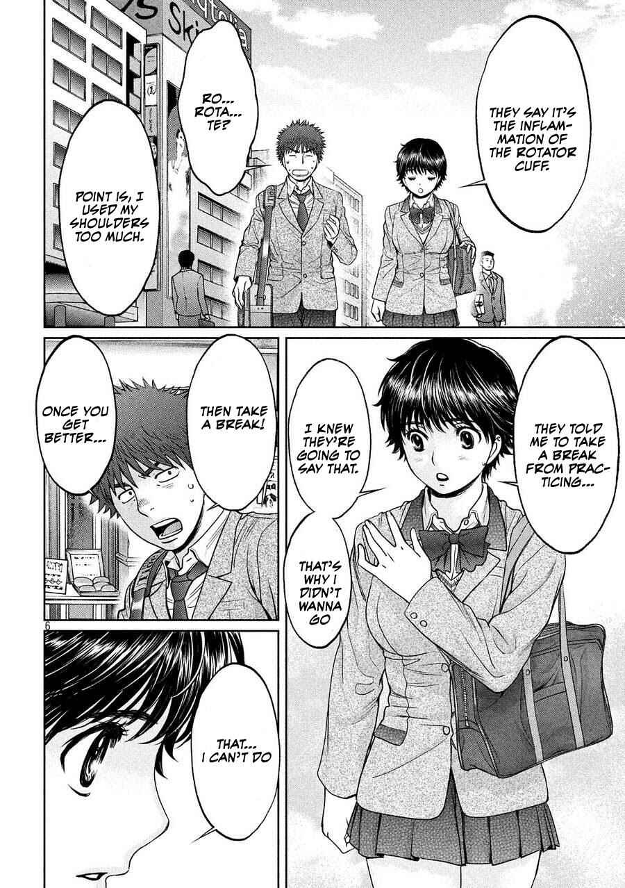 Chapter 109 - Page 6