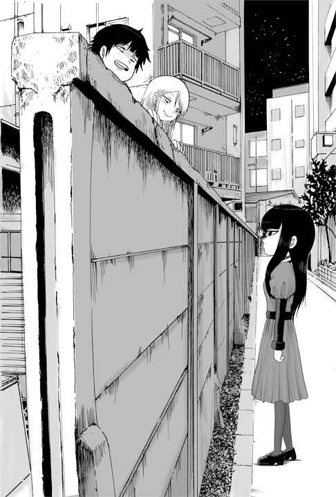 Chapter 34 - Page 43
