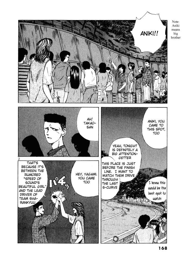 Chapter 31 - Page 2