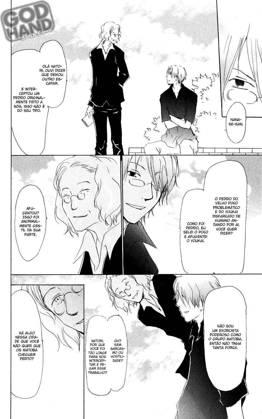 Chapter 23 - Page 25