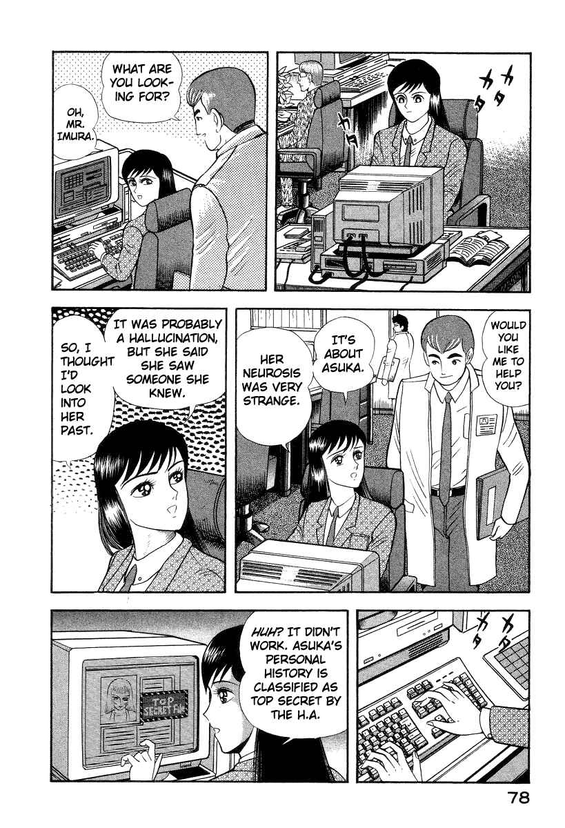 Chapter 15 - Page 31