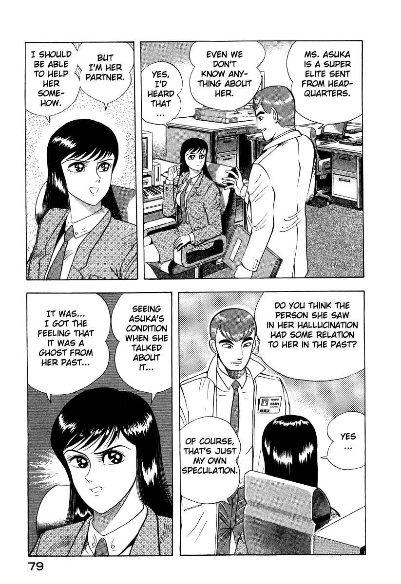 Chapter 15 - Page 32