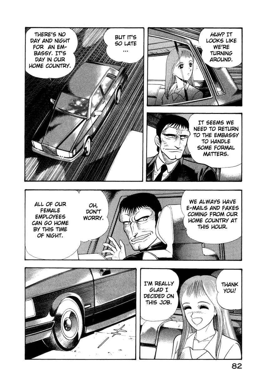 Chapter 15 - Page 35