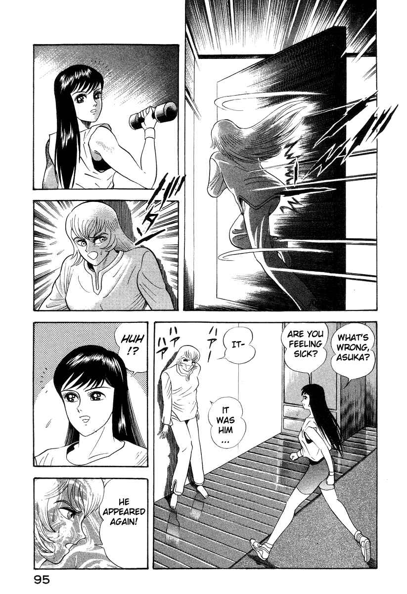 Chapter 15 - Page 48