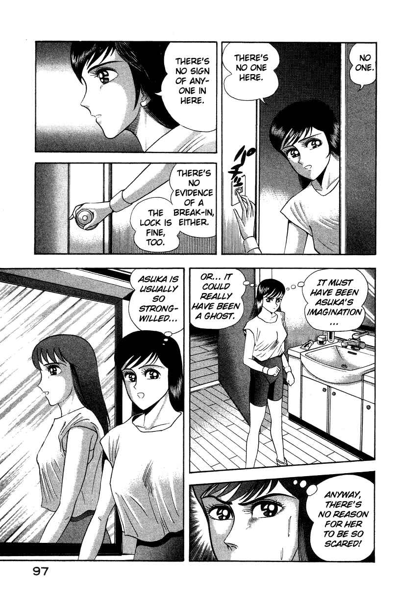 Chapter 15 - Page 50