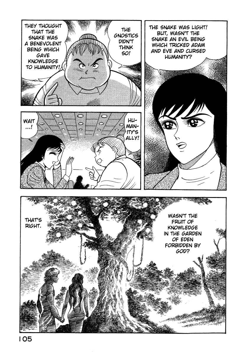 Chapter 15 - Page 58