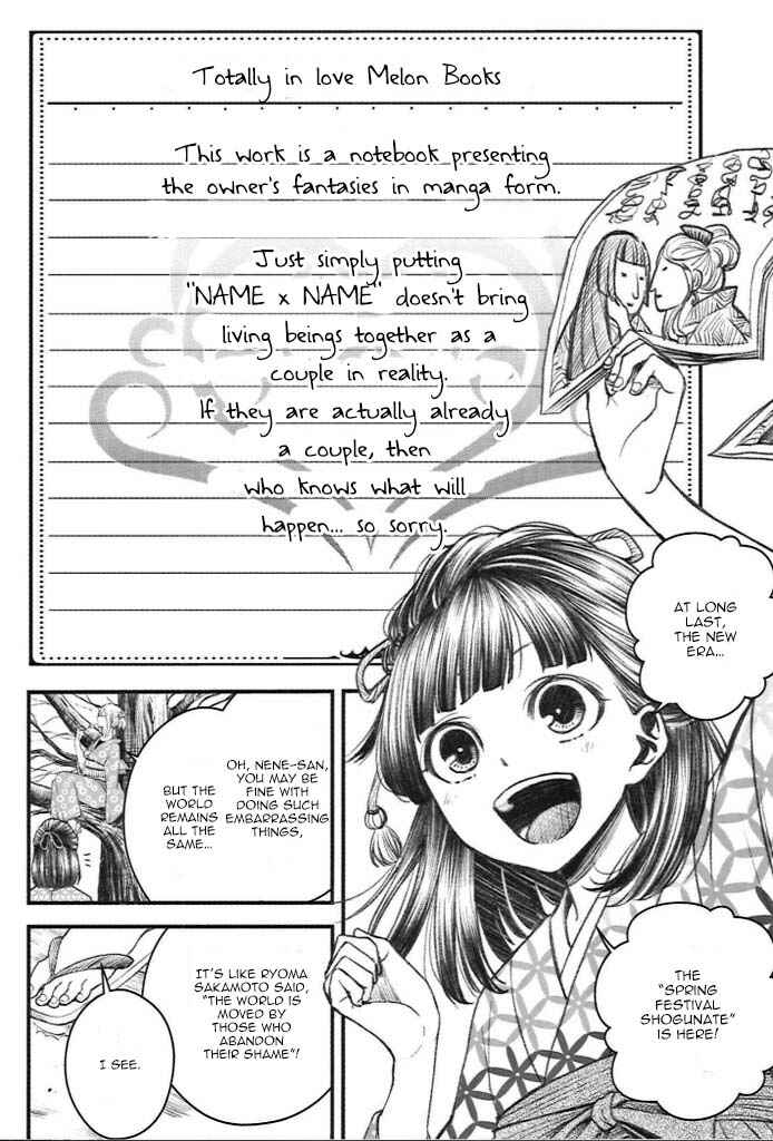 Chapter 12.7 - Page 2