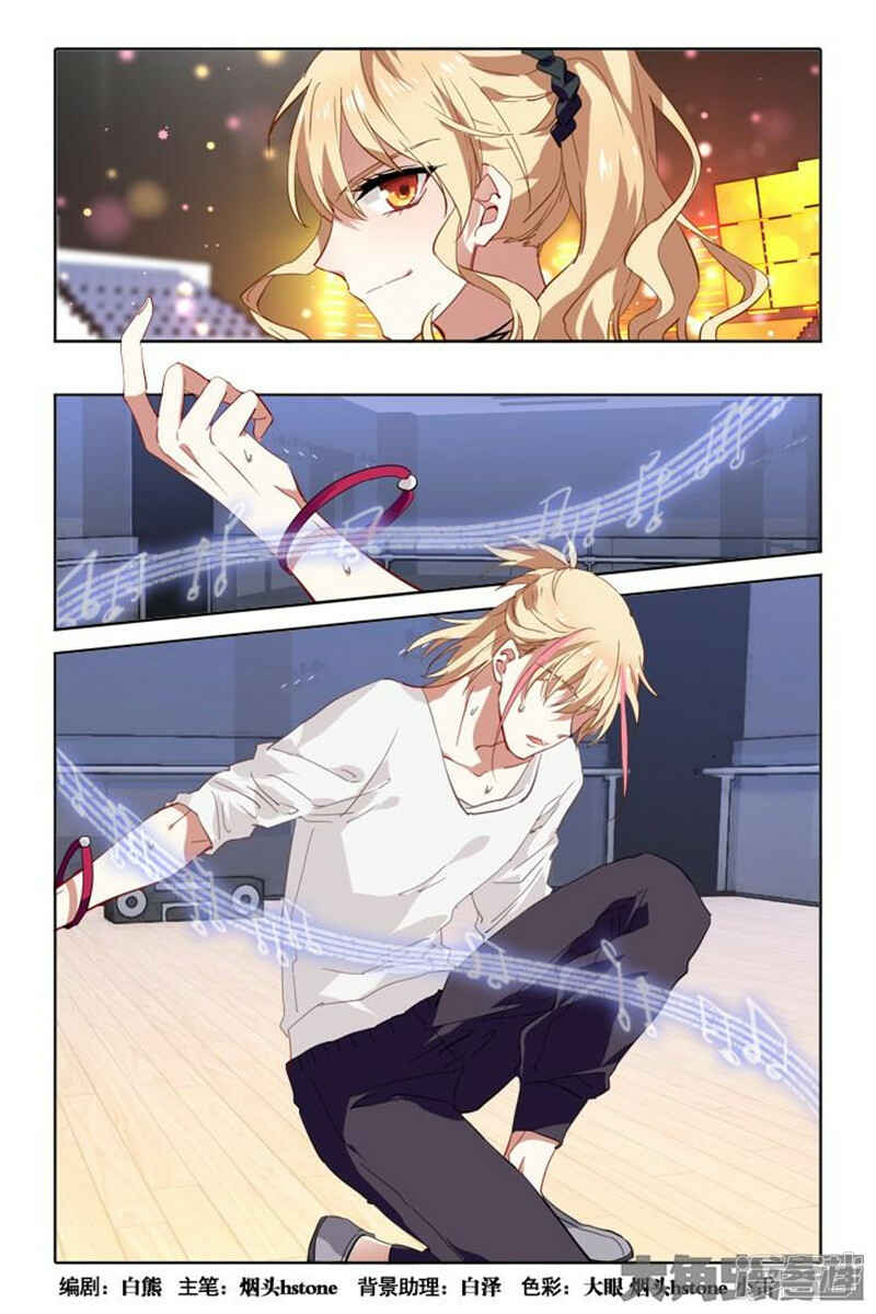 Chapter 71 - Page 2