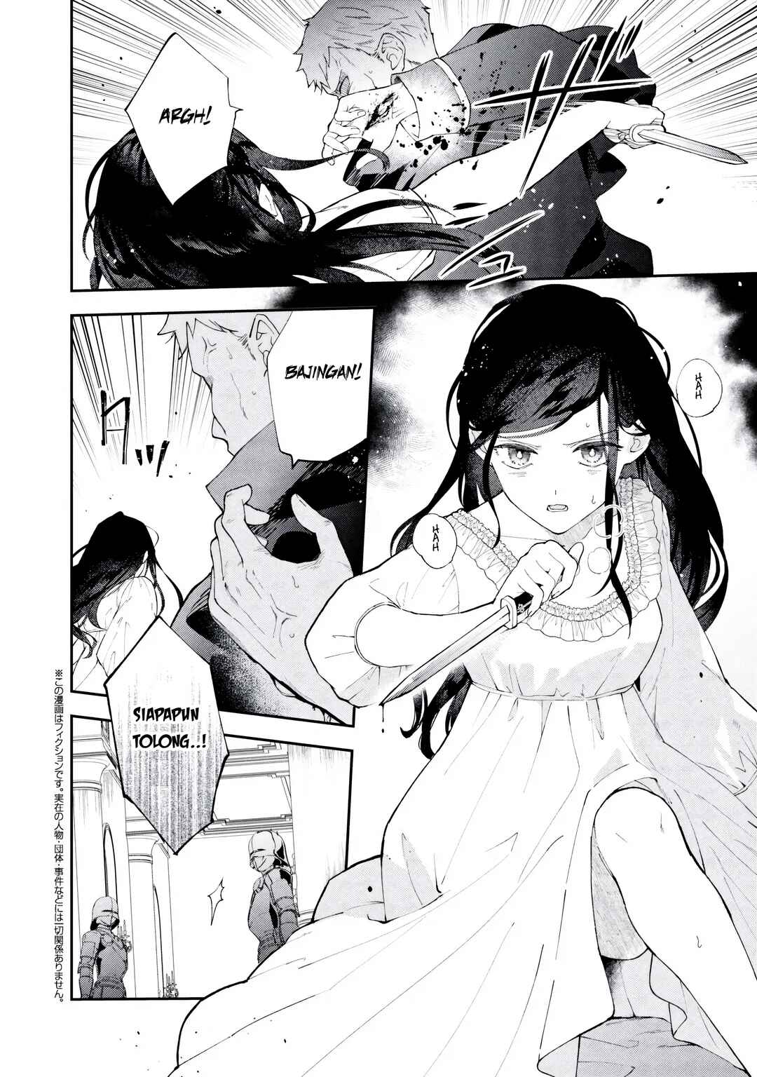 Chapter 7.1 - Page 2