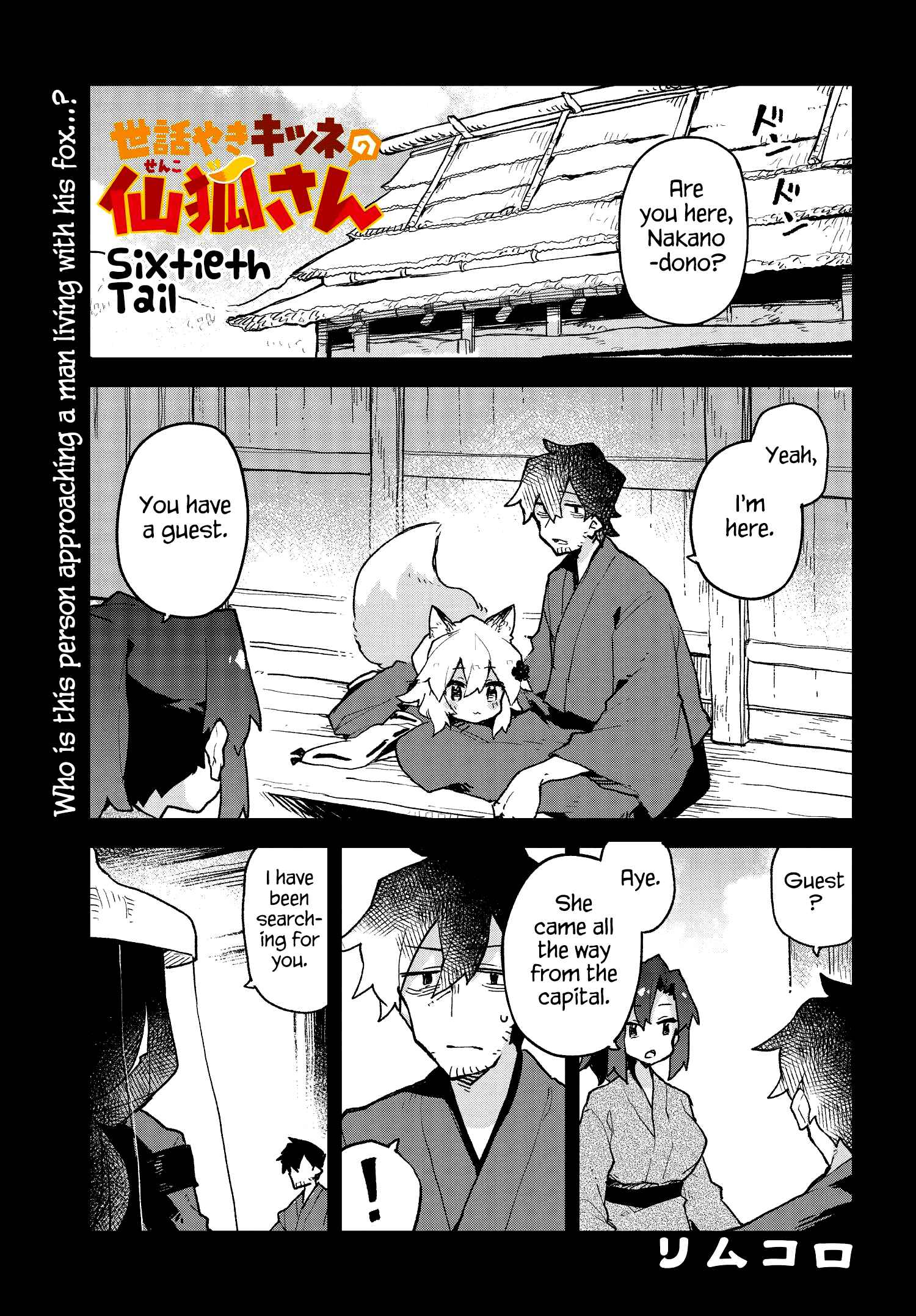 Chapter 60 - Page 1