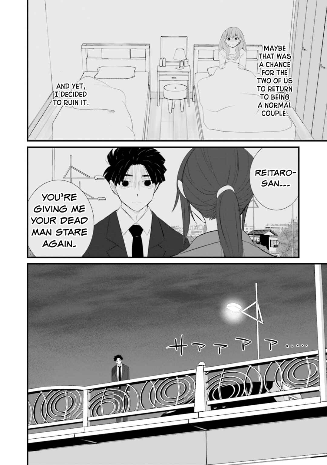 Chapter 17 - Page 4