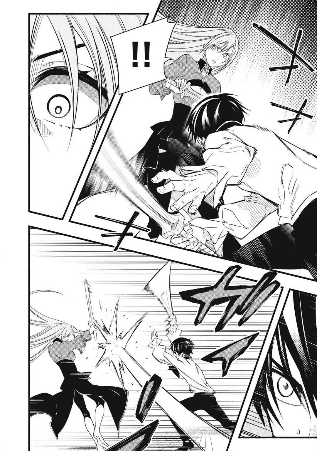 Chapter 1.2 - Page 25