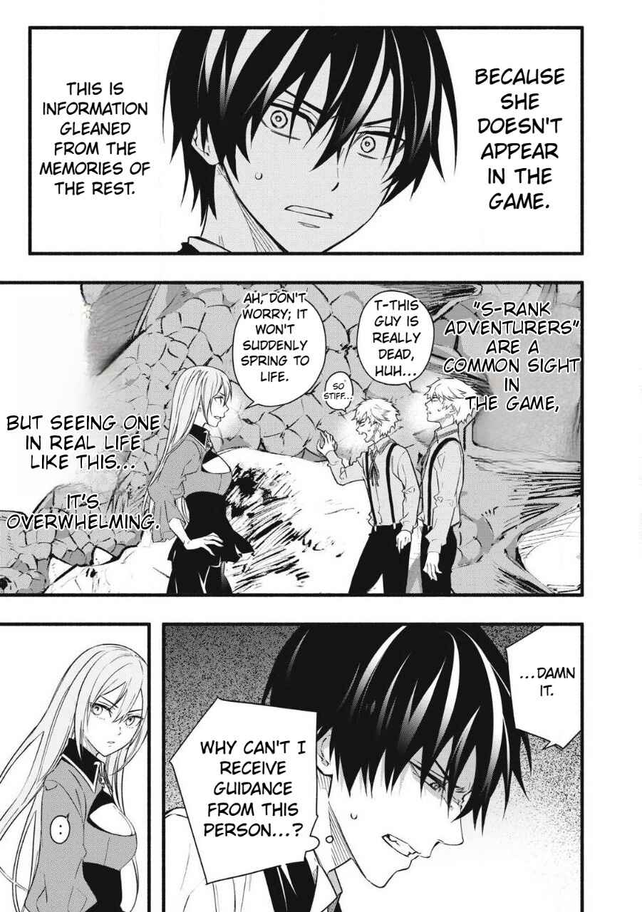 Chapter 1.2 - Page 4