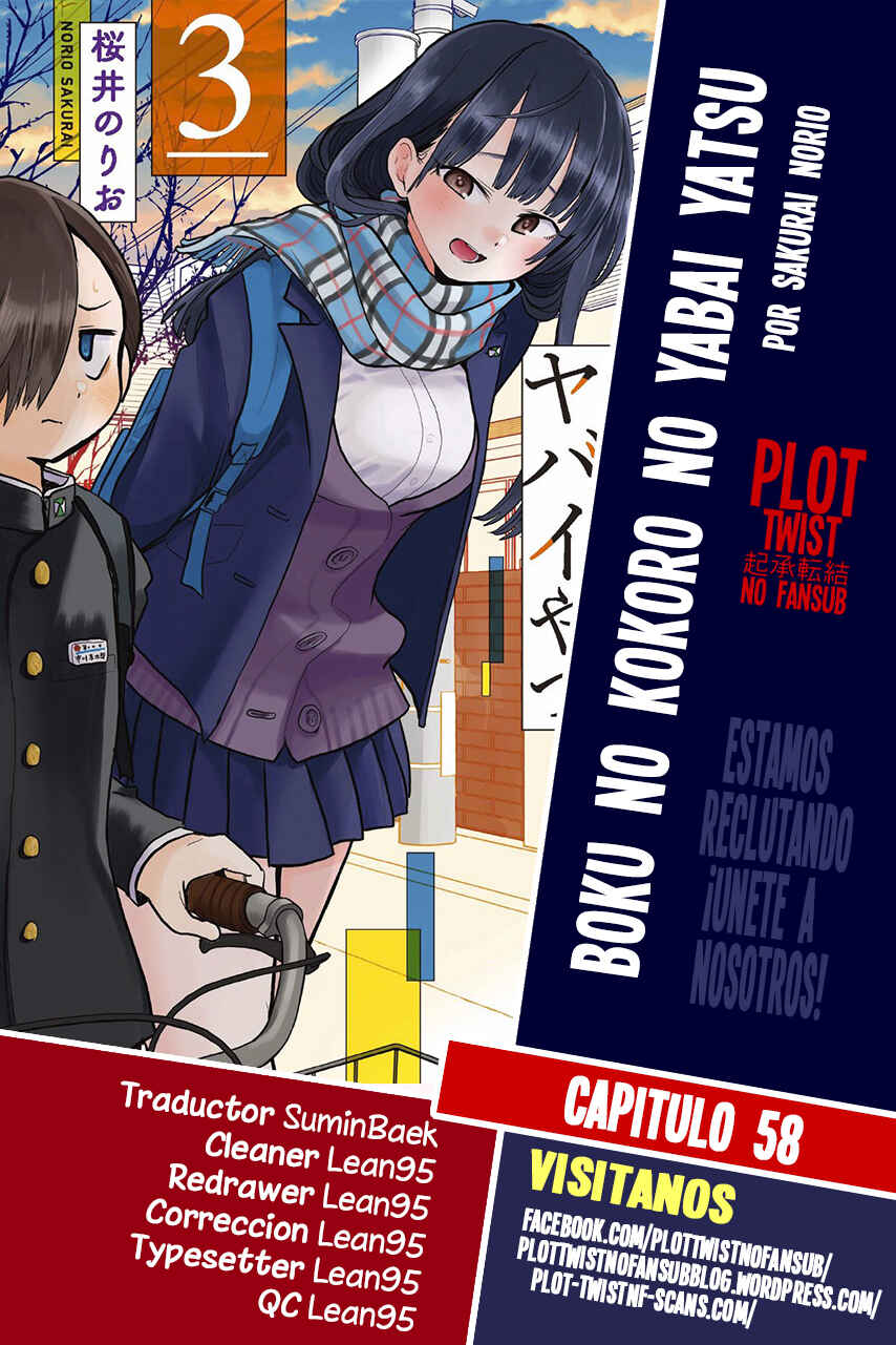 Chapter 58 - Page 1