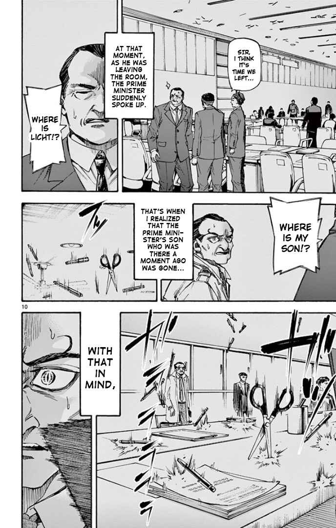 Chapter 74 - Page 10