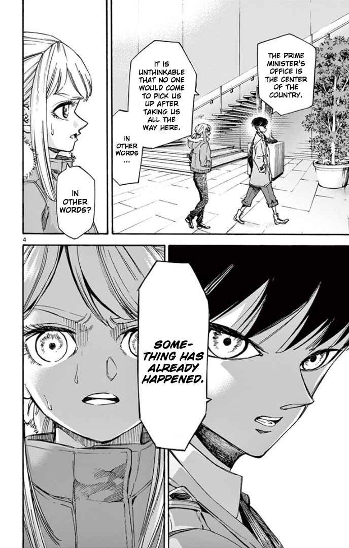 Chapter 74 - Page 4