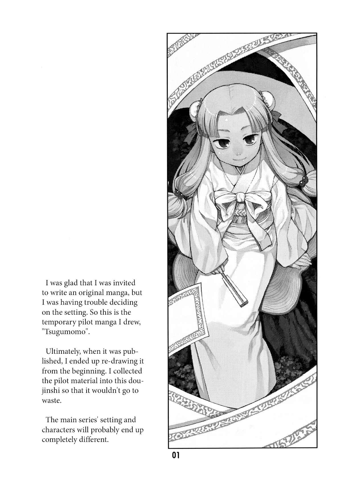 Chapter 0 - Page 3