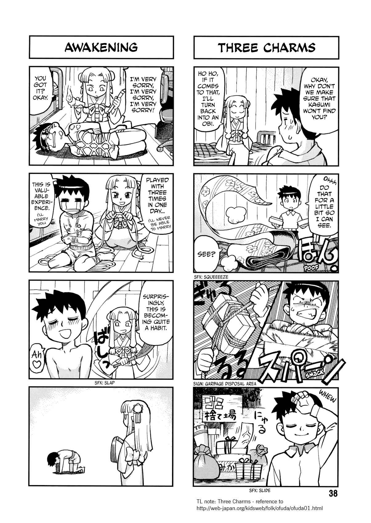 Chapter 0 - Page 38