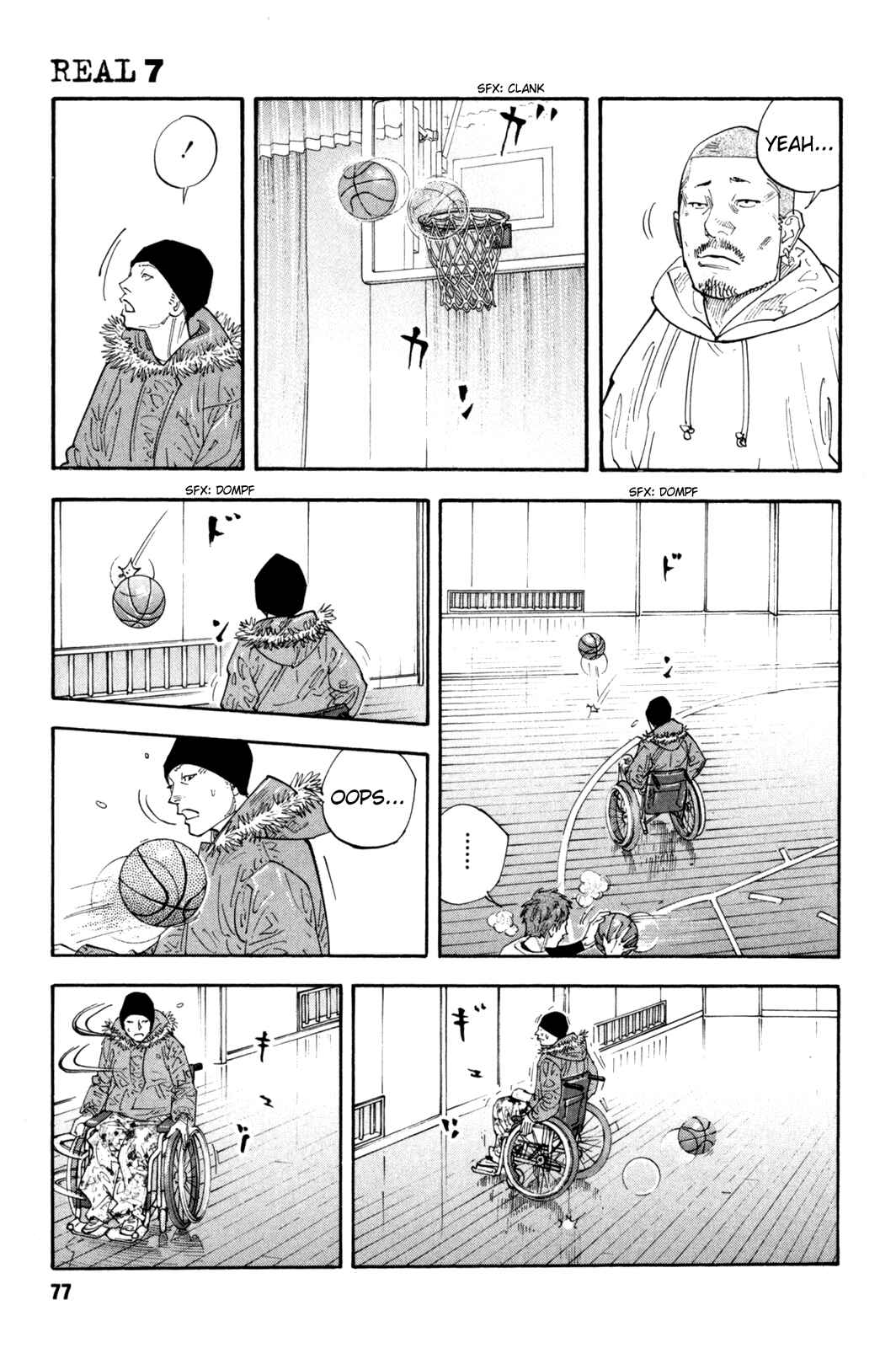 Chapter 39 - Page 7
