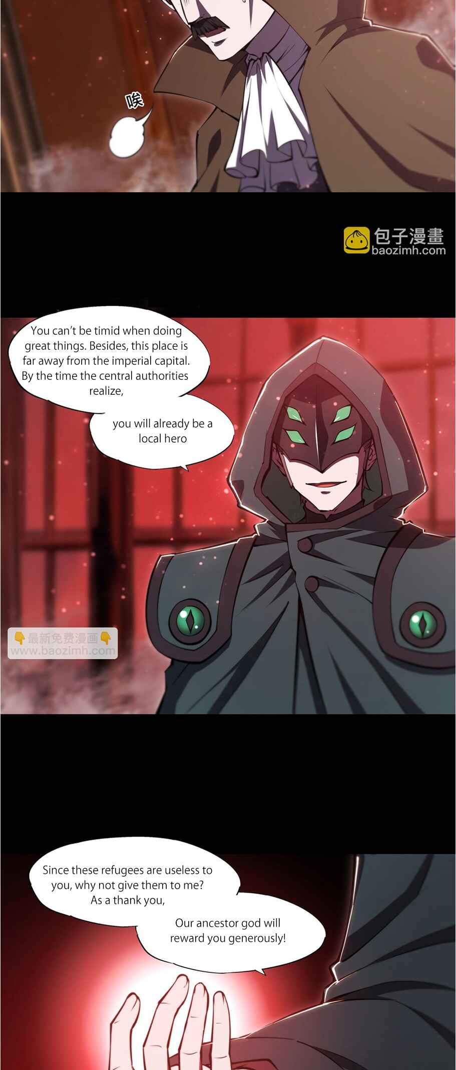 Chapter 258 - Page 4