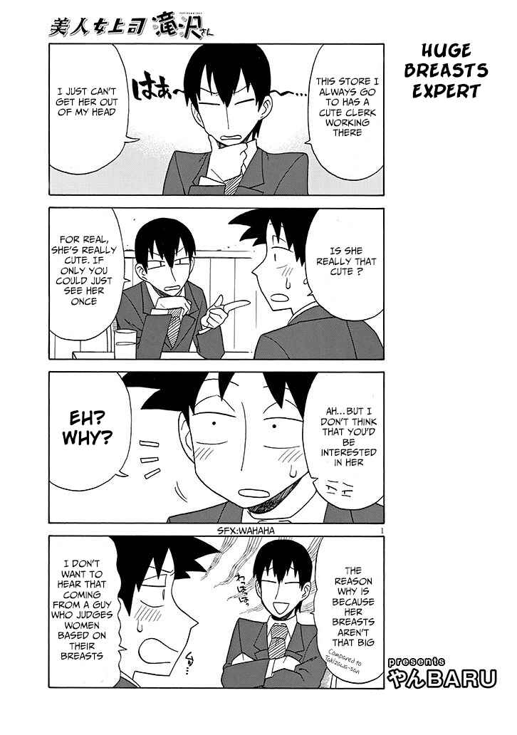 Chapter 93 - Page 1