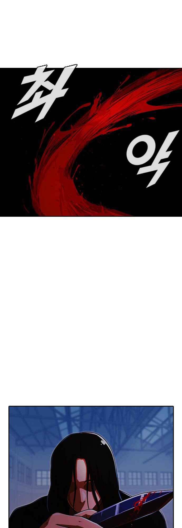 Chapter 174 - Page 21