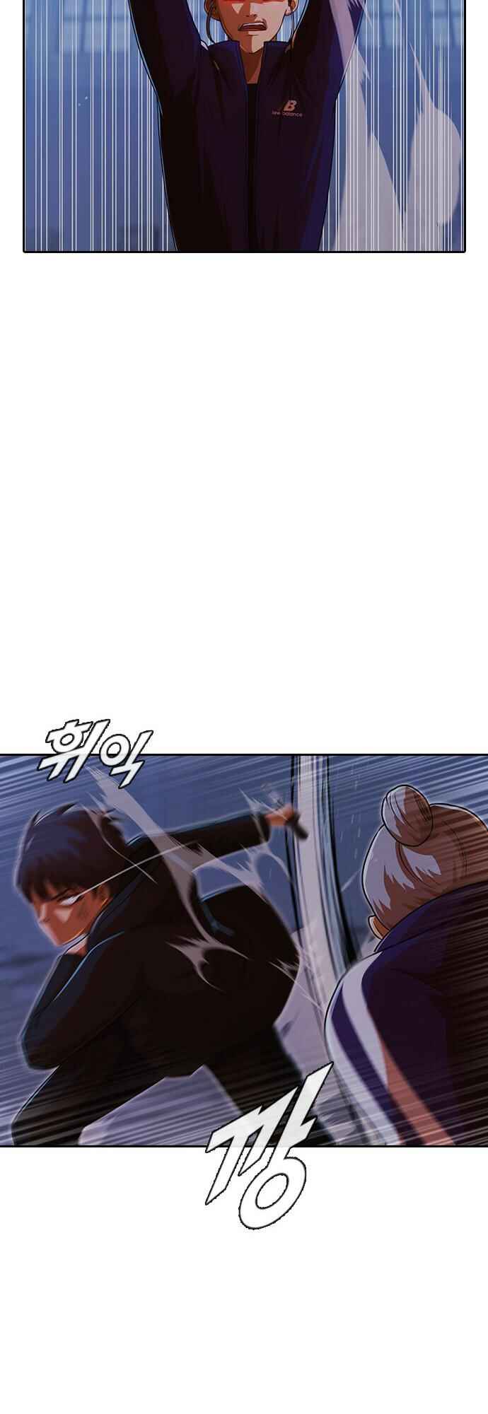 Chapter 174 - Page 45