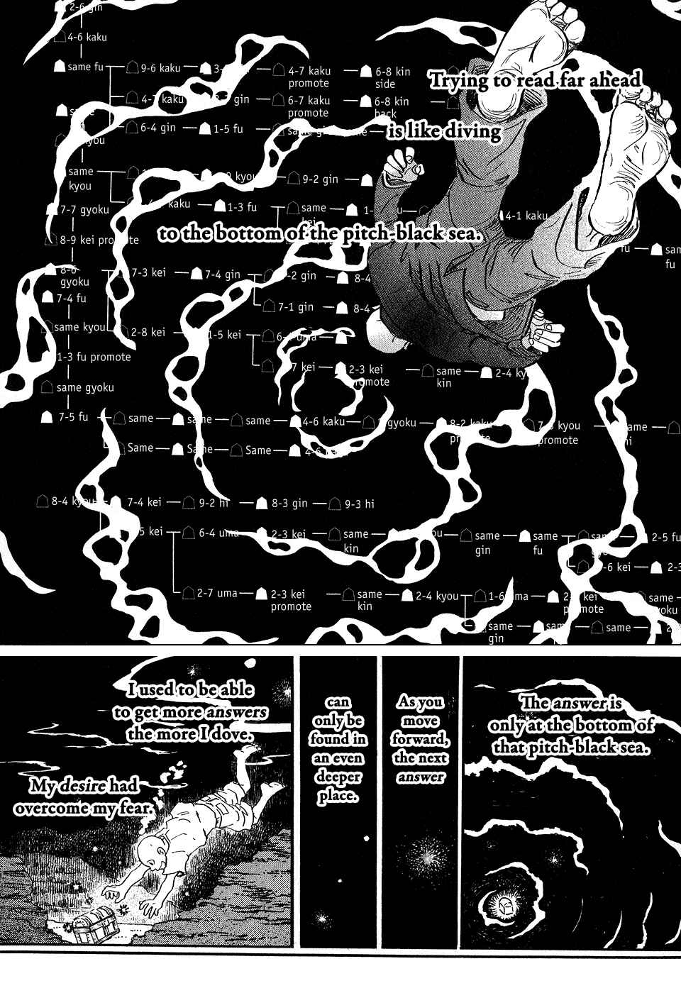 Chapter 64 - Page 17