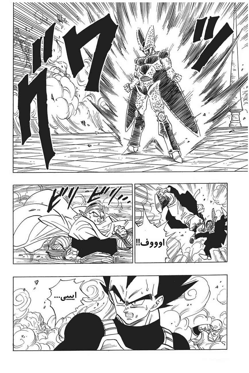 Chapter 398 - Page 9