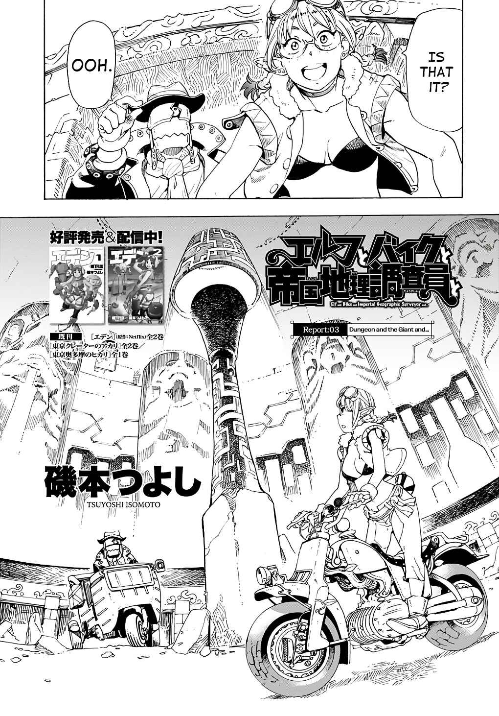 Chapter 3 - Page 1