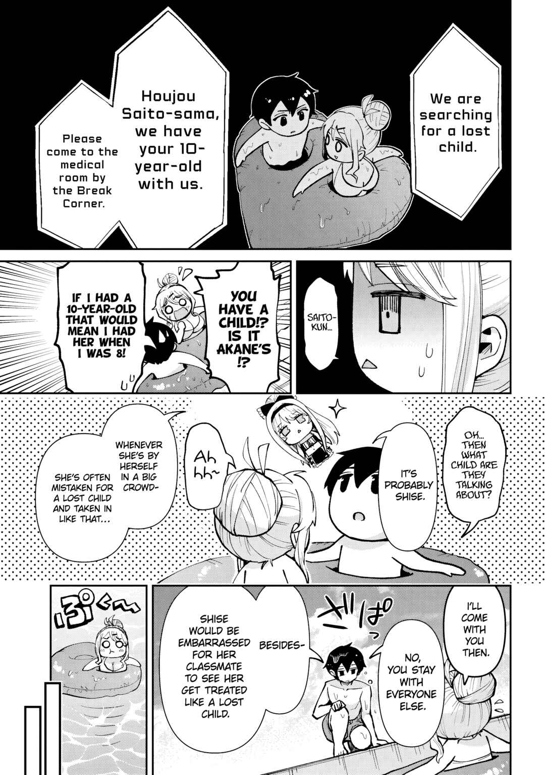 Chapter 38.2 - Page 20