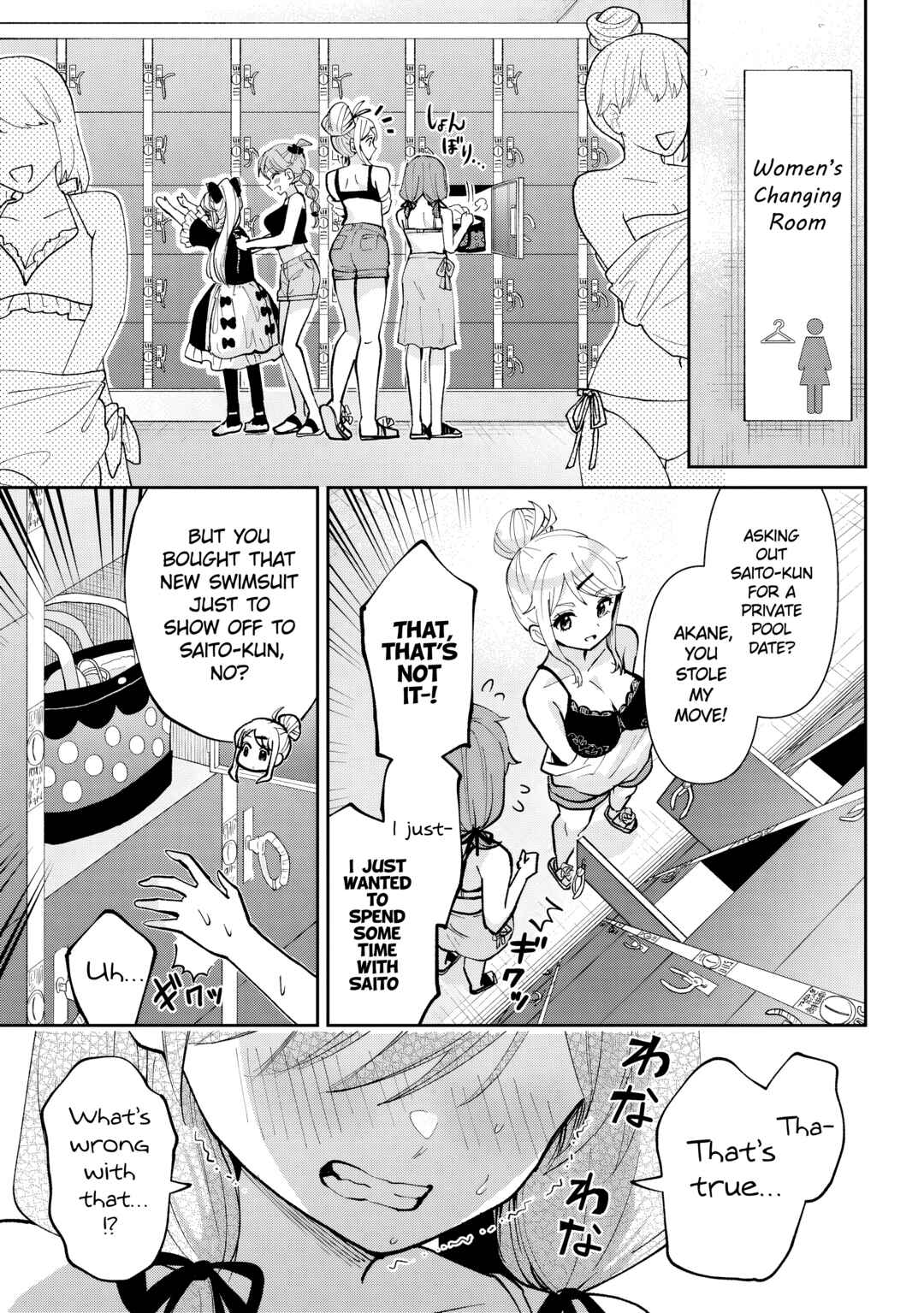 Chapter 38.2 - Page 7
