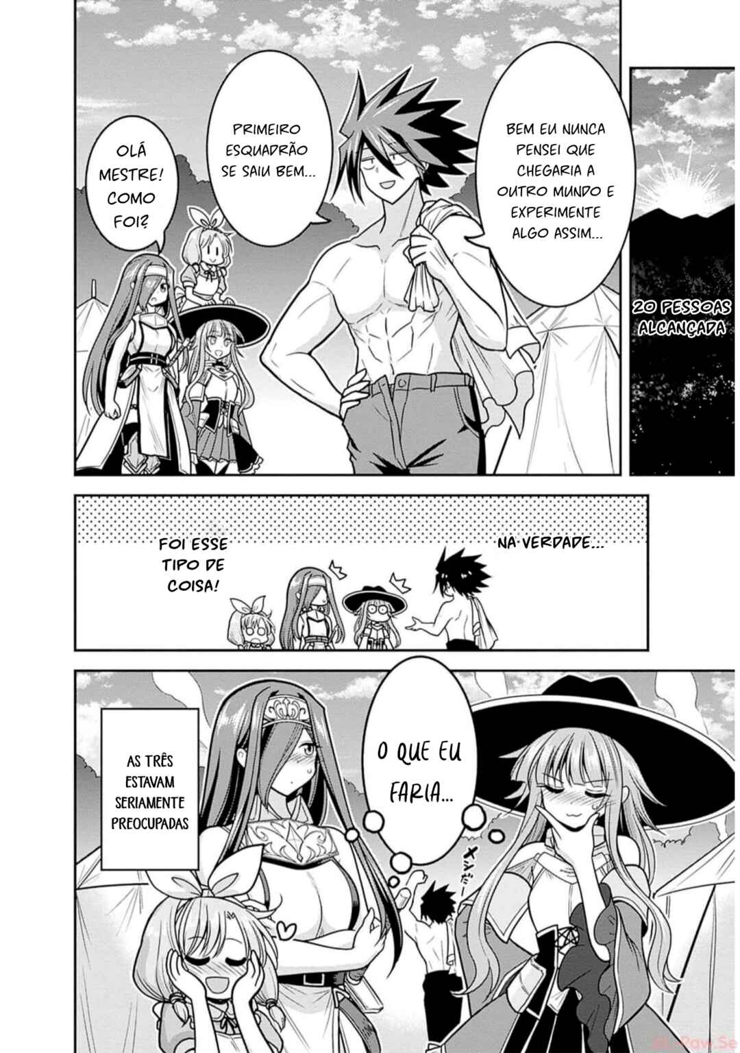 Chapter 44.5 - Page 6