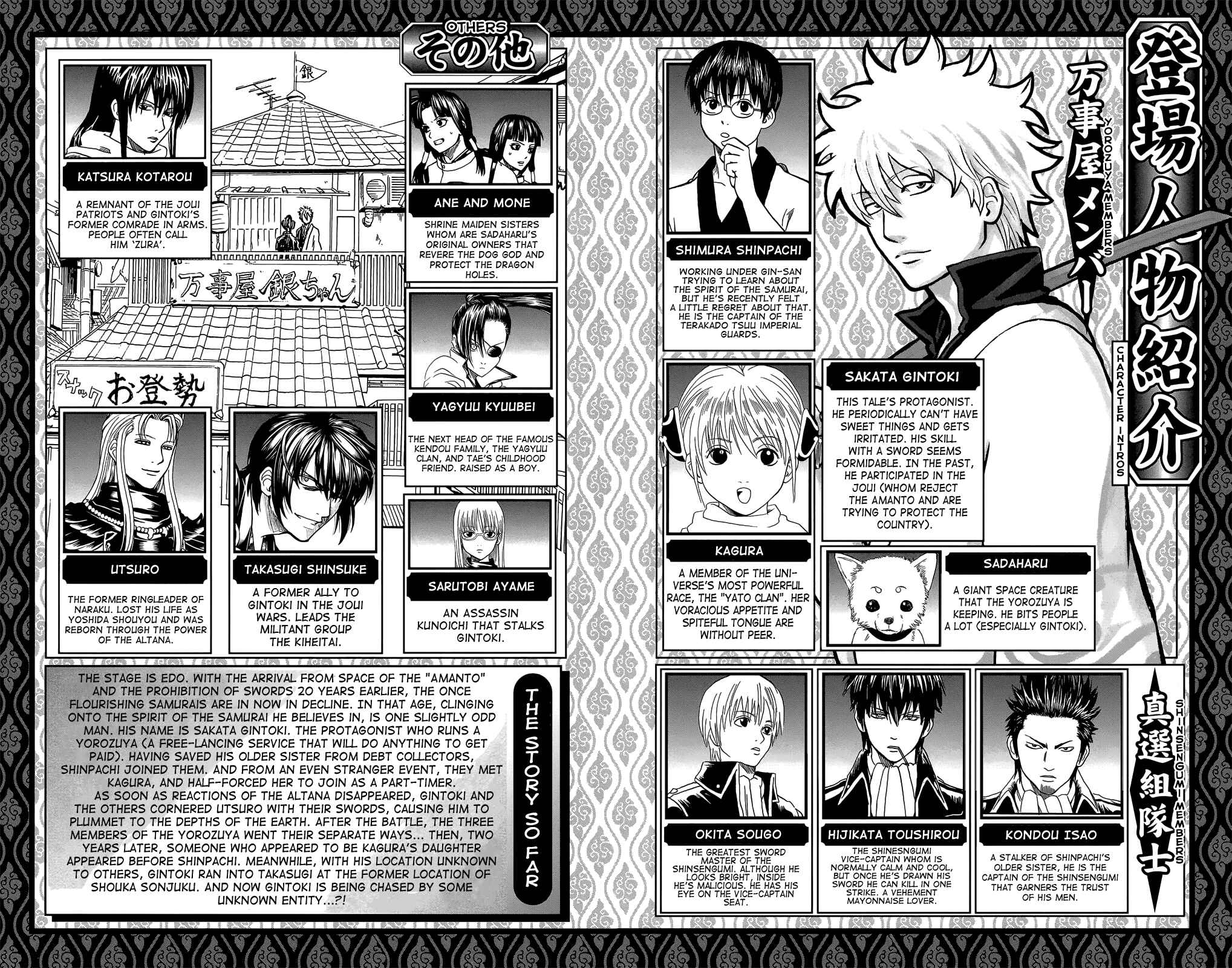 Chapter 676 - Page 8