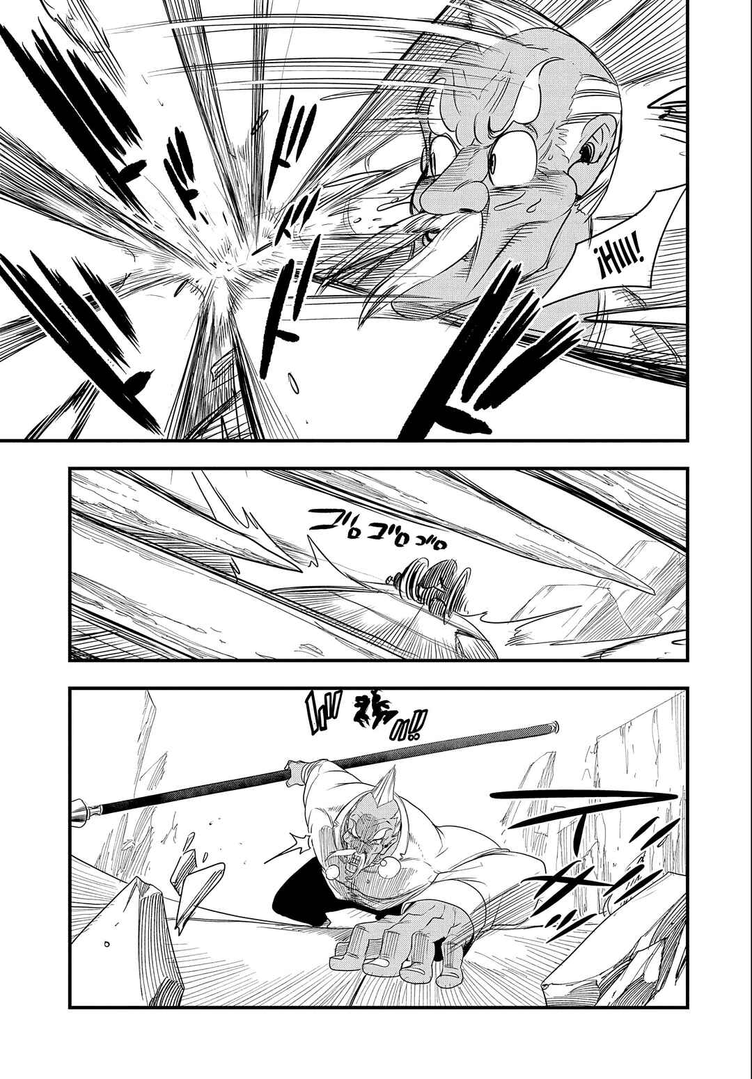 Chapter 22 - Page 20