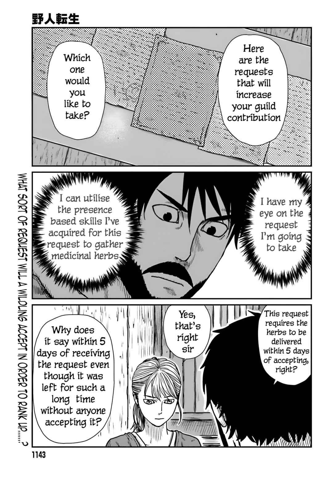 Chapter 55 - Page 1