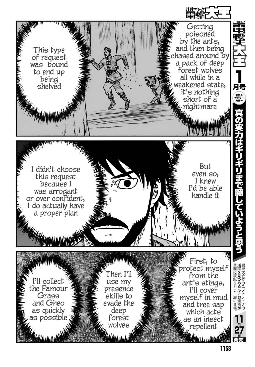 Chapter 55 - Page 15