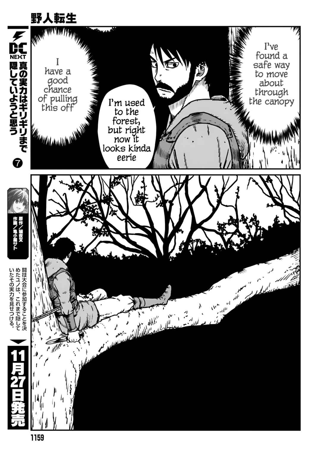 Chapter 55 - Page 16