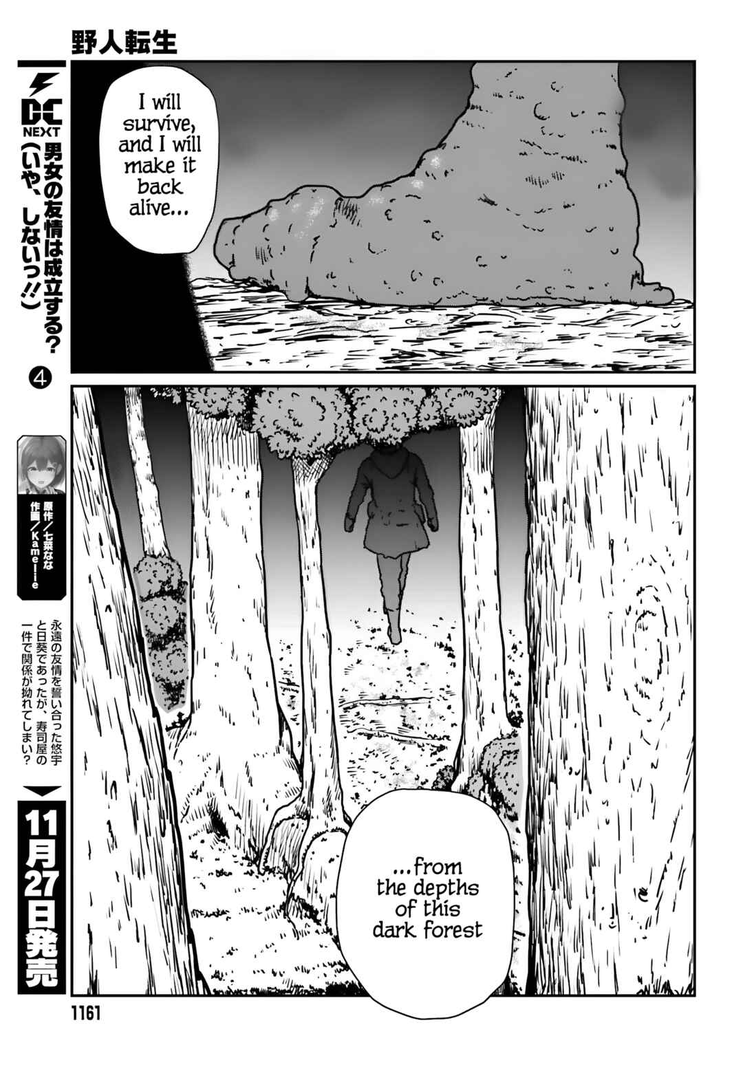 Chapter 55 - Page 18