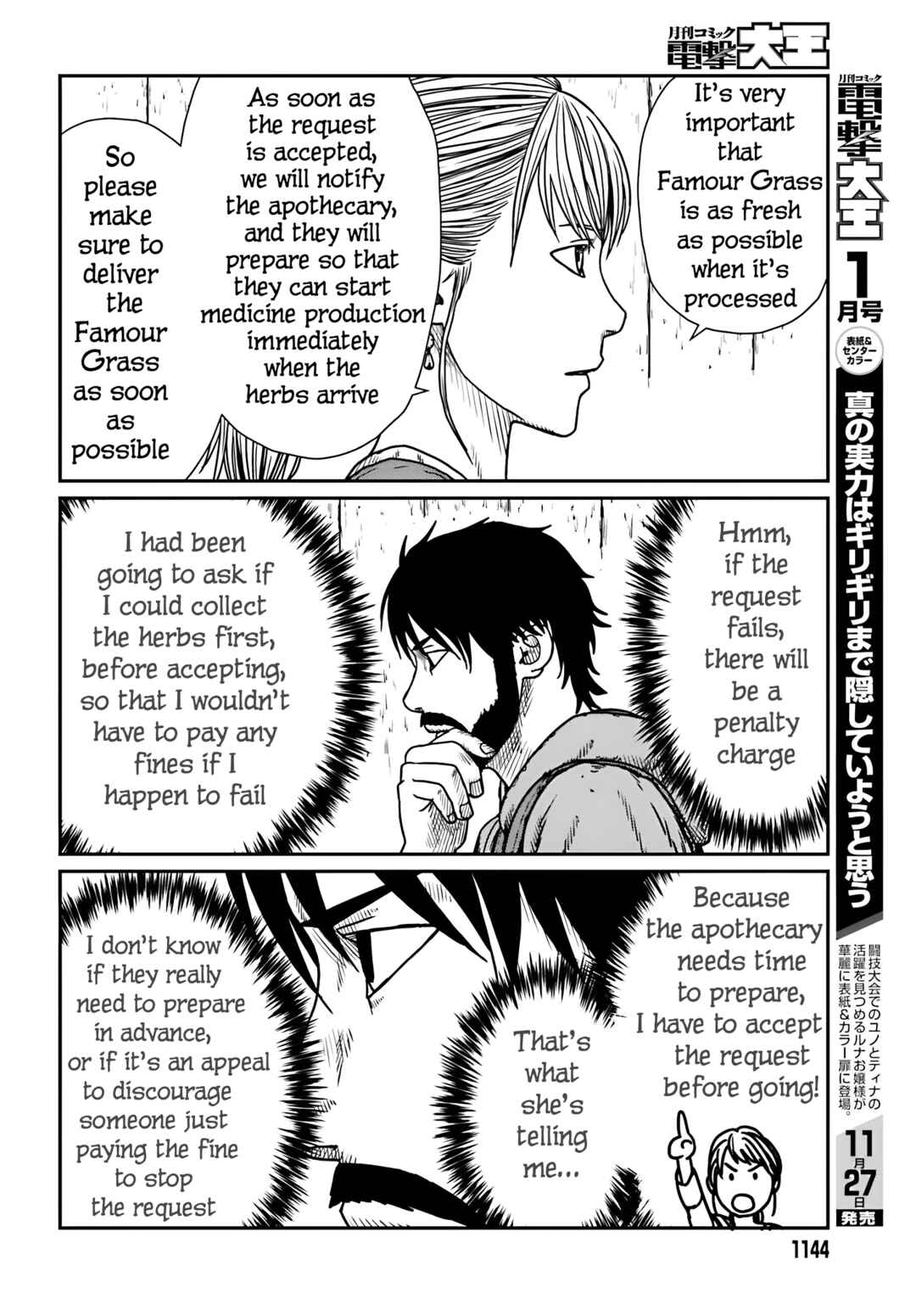 Chapter 55 - Page 2