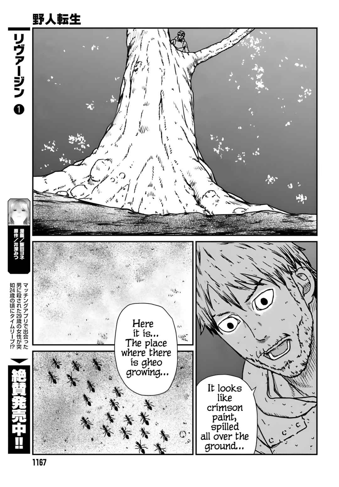 Chapter 55 - Page 24