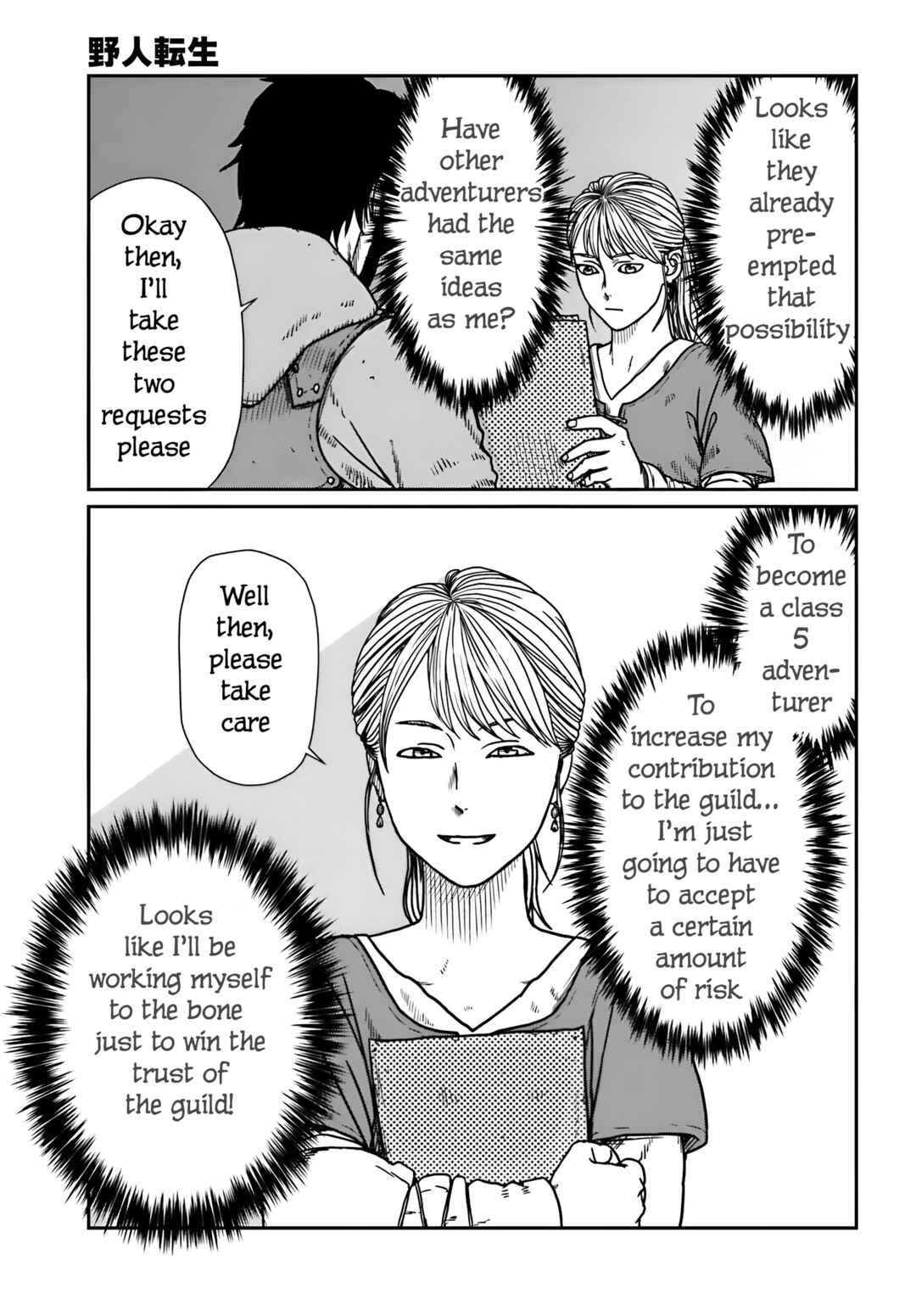 Chapter 55 - Page 3