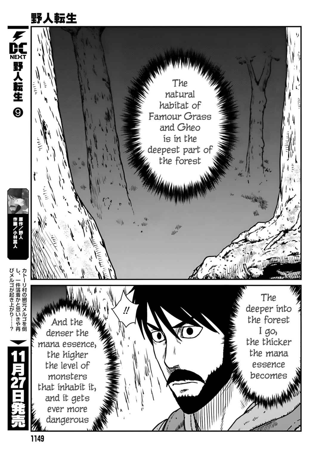 Chapter 55 - Page 6