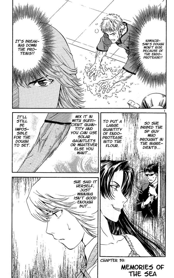 Chapter 39 - Page 1
